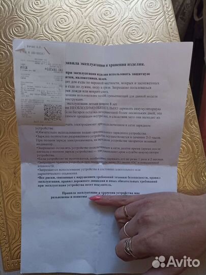 Электро самокат kugoо s1