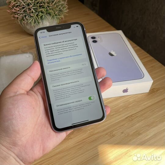 iPhone 11, 128 ГБ