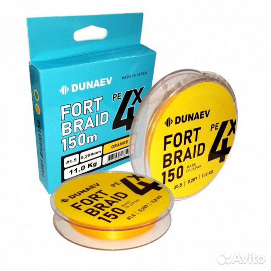 Шнур Dunaev fortbraid PE x4 150м #1.7 13,0кг