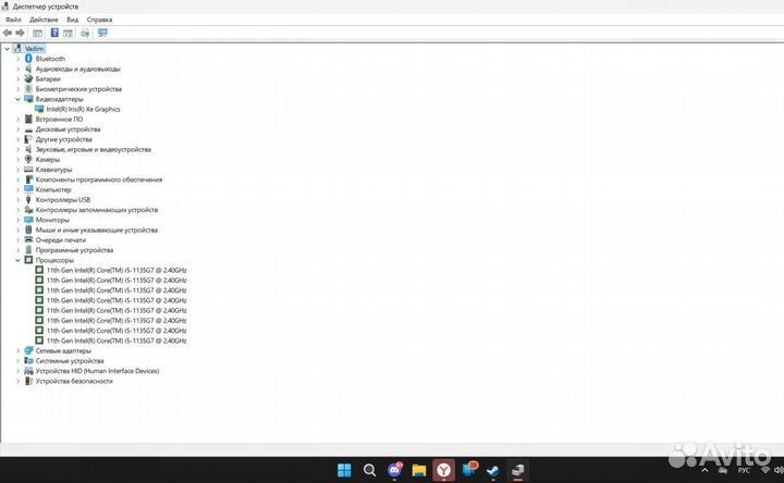 Ноутбук huawei matebook d 14 i5