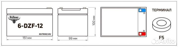 Аккумултор