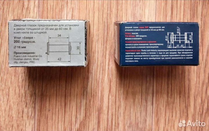 Дверной глазок