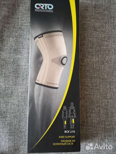 Бандаж на коленный сустав