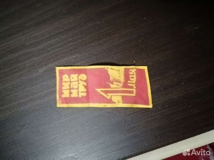 1 мая мир труд май