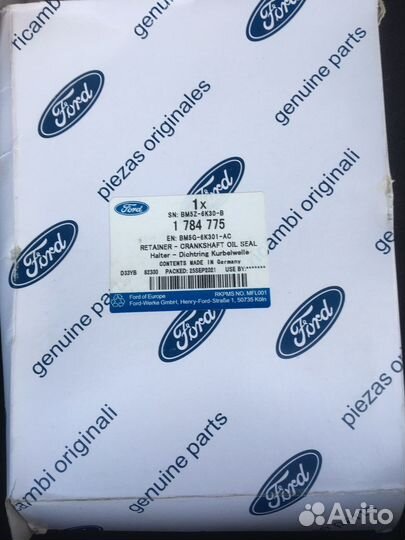 Сальник кореной