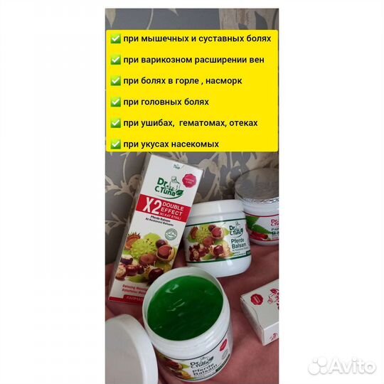 Он просто должн быть в вашей аптечке