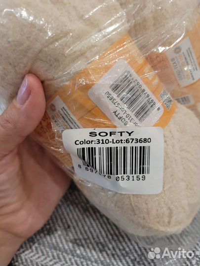 Пряжа для вязания