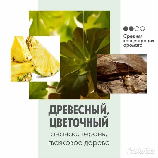 Мужская туалетная вода Greater Oriflame