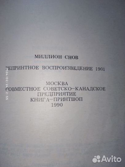 Книга 