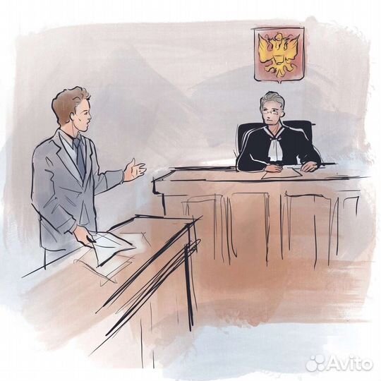 Арбитражный юрист