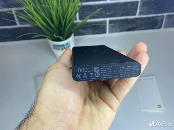 Внешний аккумулятор Xiaomi 10000 mAh (беспр зар)