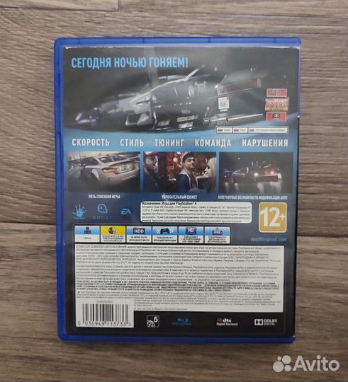 NFS need for speed (диск ps4)