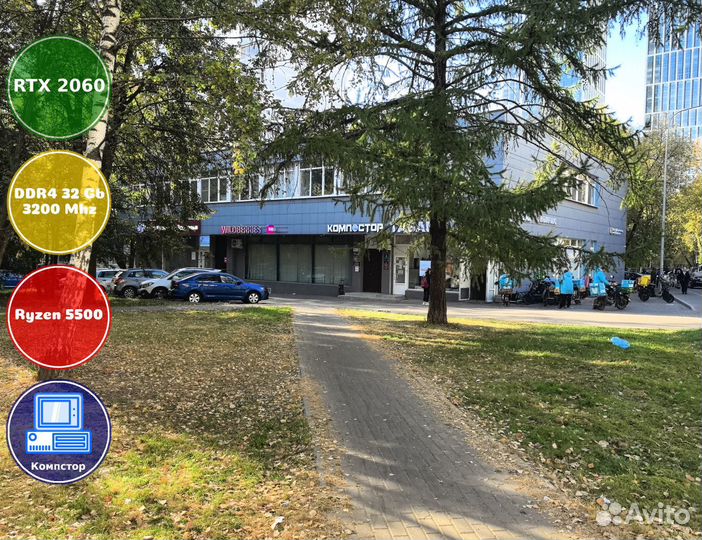 Игровая станция AMD5500-RTX2060-32DDR4-CEP8367-A520