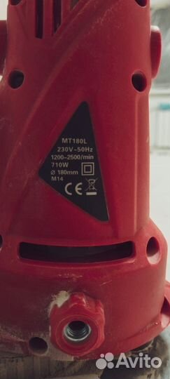 Шлифовальная машина