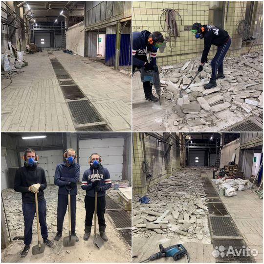 Демонтаж/Демонтажные работы/Подготовка к ремонту