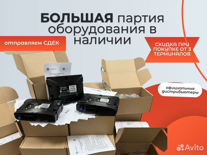 Gps на лесовоз