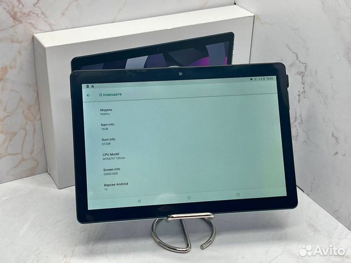 Планшет BDF P50 Pro 8/256 Gb