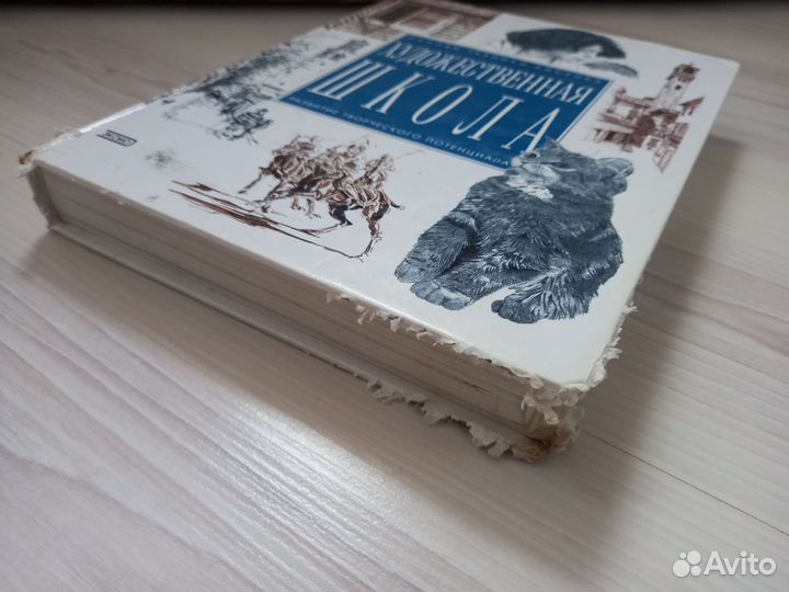 Книги по рисованию