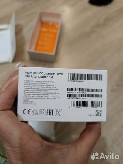 Xiaomi Redmi 9C (NFC), 4/128 ГБ