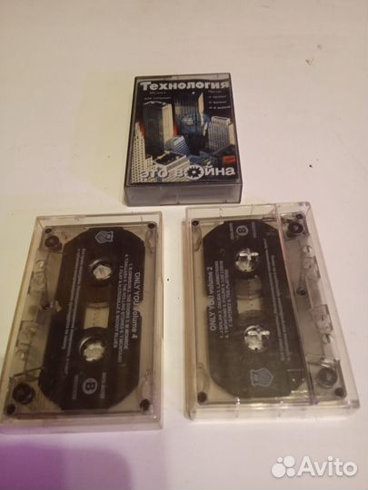 Аудиокассета