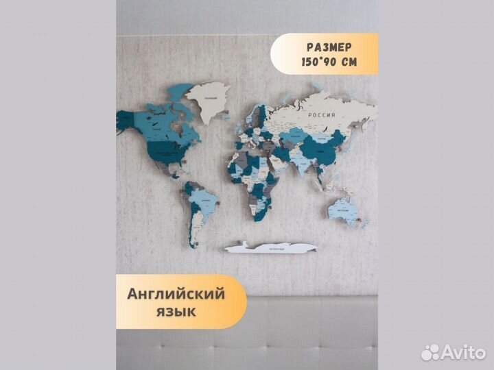 Деревянная карта мира на стену