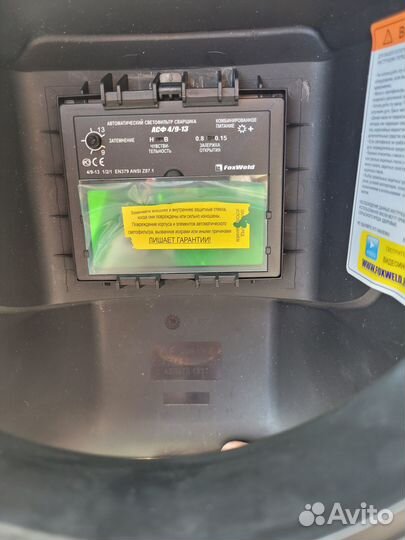 Маска сварщика Корунд