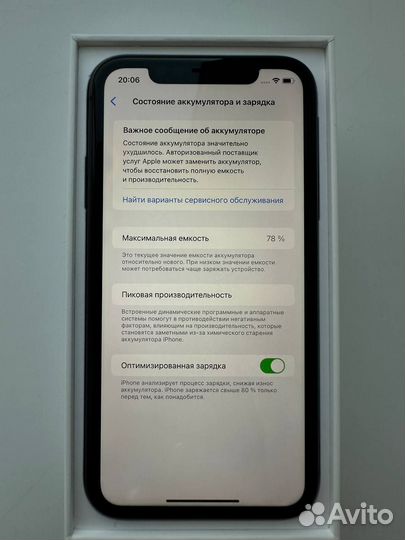 iPhone 11, 128 ГБ