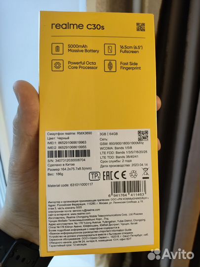 realme C30s, 3/64 ГБ