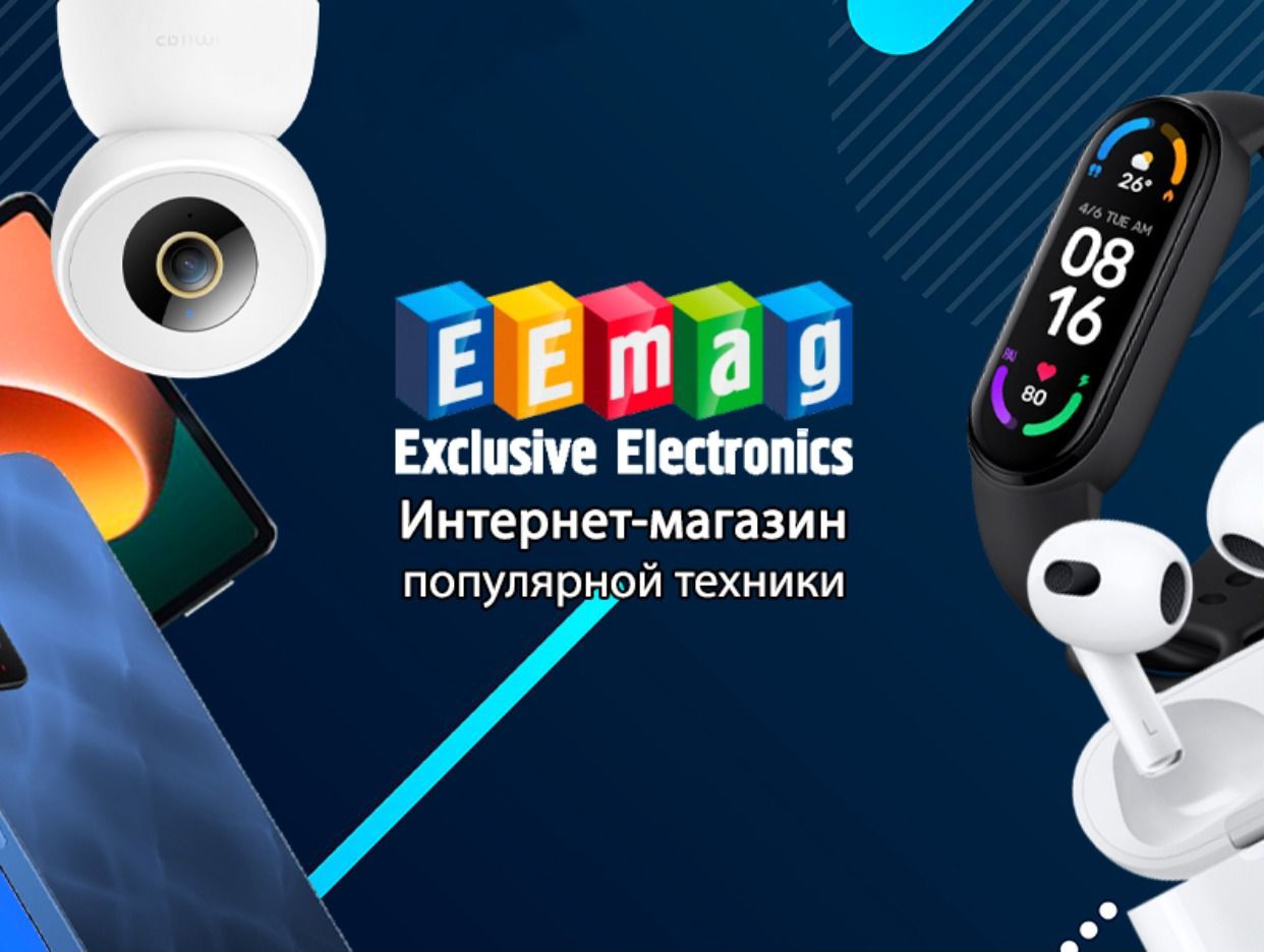 Exclusive Electronics (Екатеринбург) - официальная страница во всех  регионах, отзывы на Авито