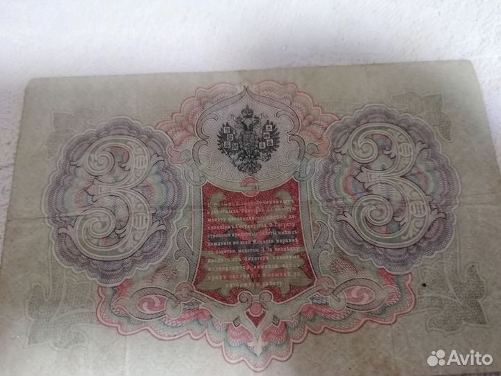 Старые деньги, торг