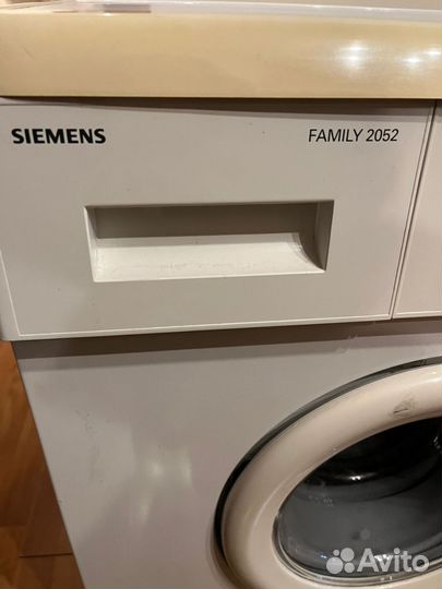 Стиральная машина бесплатно