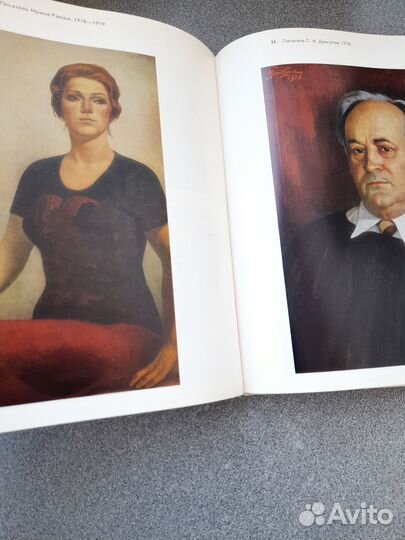 Альбом Юрий Ракша