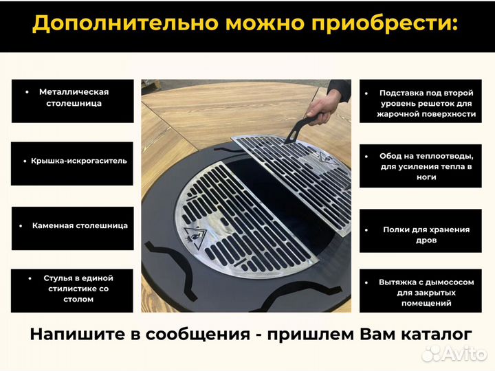 Гриль стол мангал для выездных фестивалей