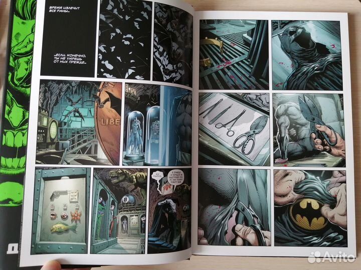 Три Джокера DC comics (Издание делюкс)
