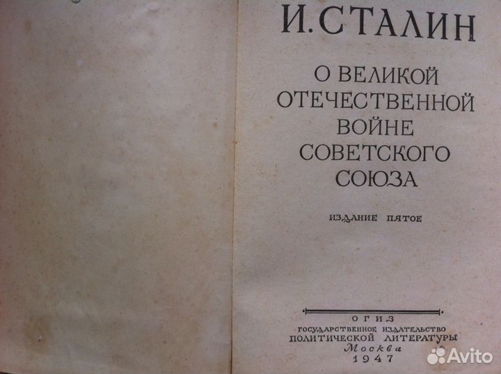 Старинные книги