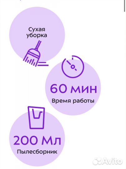 Робот-пылесос Kitfort KT-531