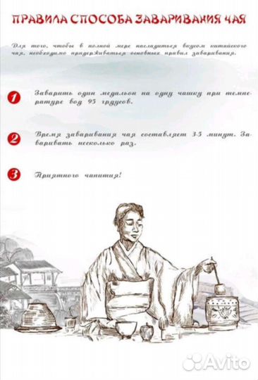 Чай зелёный улун Е Шуй Сянь