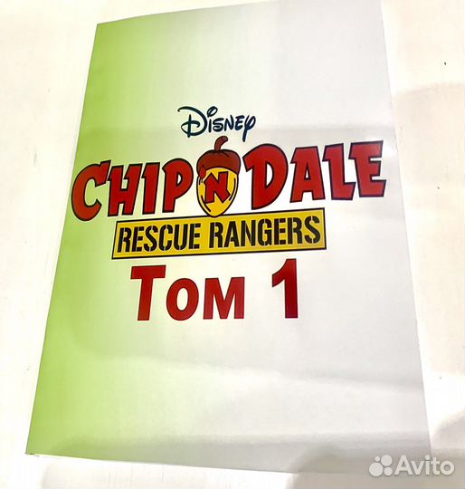 Комиксы Чип и Дейл. Самиздат