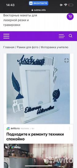 Полка ключница