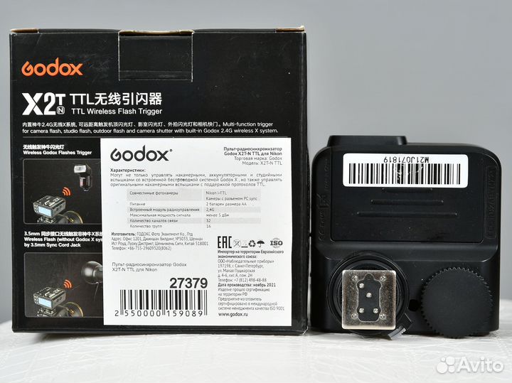 Синхронизатор Godox X2T-N TTL для Nikon