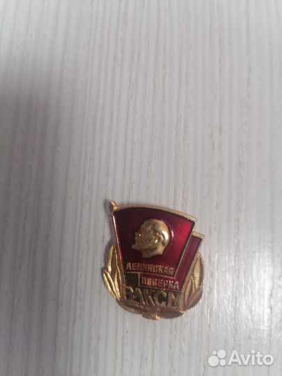 Значки СССР