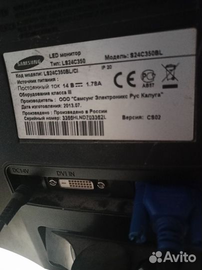 Монитор для компьютера, Samsung 1920x1080, 75 Гц