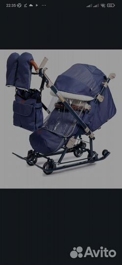 Коляска санки