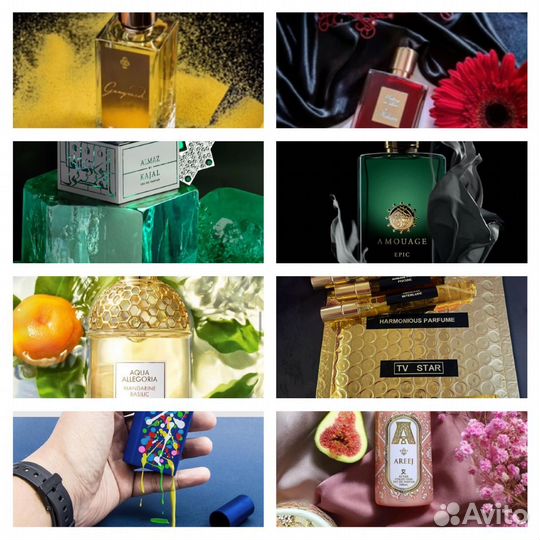 Концентрированные духи