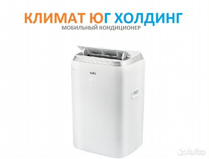 Кондиционер