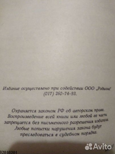 Книги продам