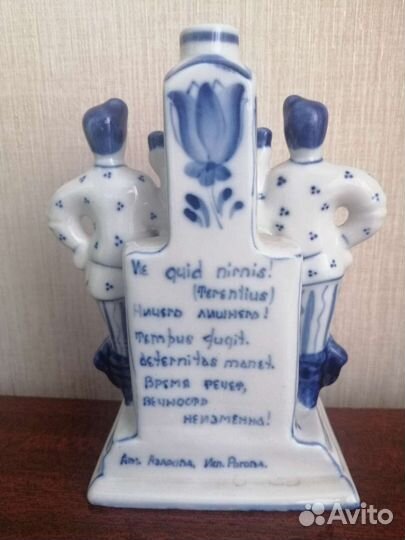 Фарфоровые статуэтки времен СССР