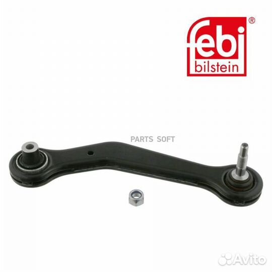 Рычаг зад.подв.R