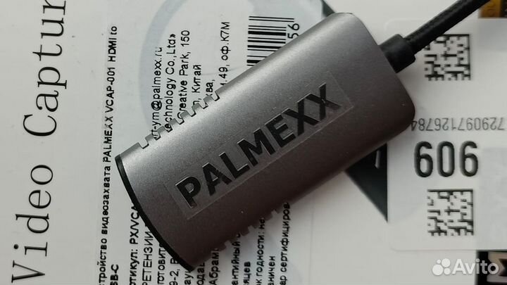 Конвертер hdmi-USB-C Palmexx vcap-001(видеозахват)