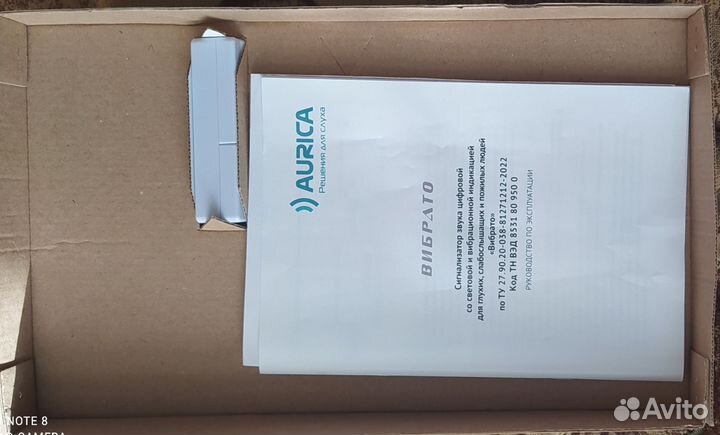 Сигнализатор звука 